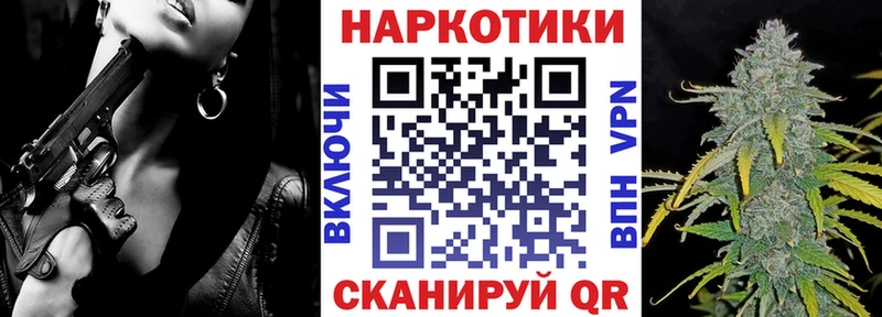  COCAIN Чкаловск