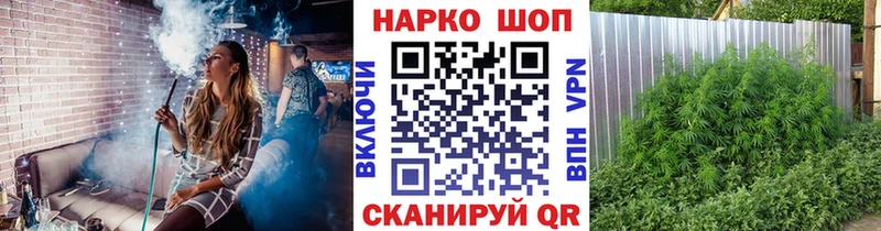 Сколько стоит Чкаловск Канабис  Галлюциногенные грибы  A PVP  ГАШИШ  Мефедрон 