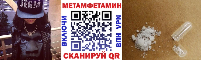 АМФЕТАМИН 97%  где можно купить   гидра tor  Чкаловск 