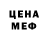 ГАШ хэш DaikerMario