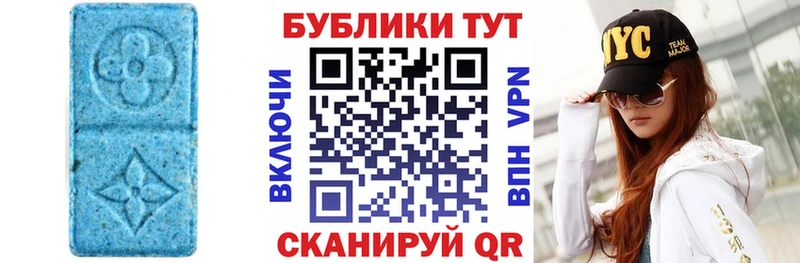 ЭКСТАЗИ MDMA  наркошоп  Чкаловск 