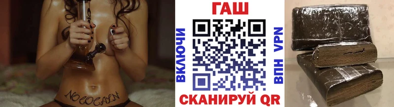что такое наркотик  ссылка на мегу зеркало  Гашиш Ice-O-Lator  Чкаловск 
