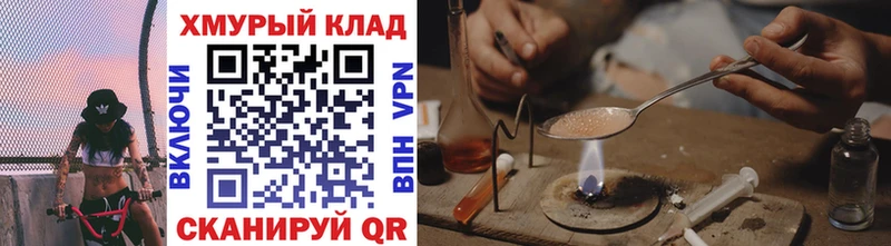 мега ссылка  продажа наркотиков  сайты даркнета клад  ГЕРОИН VHQ  Чкаловск 