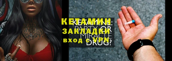 гидропоника Арсеньев