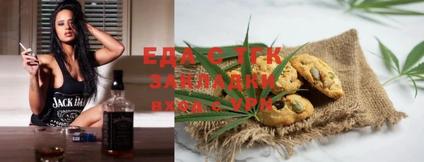 экстази Майский