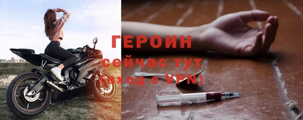 ALPHA-PVP Армянск
