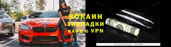 кокаин перу Аркадак
