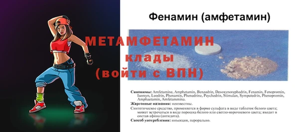 ALPHA-PVP Армянск