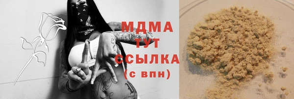 ALPHA-PVP Армянск