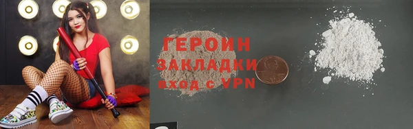 гидропоника Арсеньев