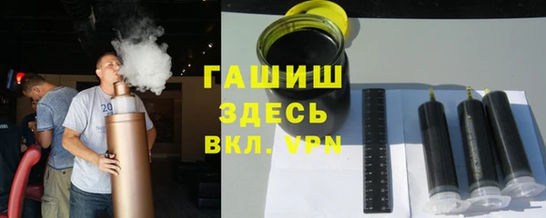 ALPHA-PVP Армянск