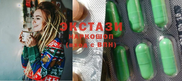 ALPHA-PVP Армянск