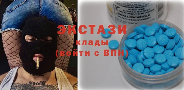 ALPHA-PVP Армянск