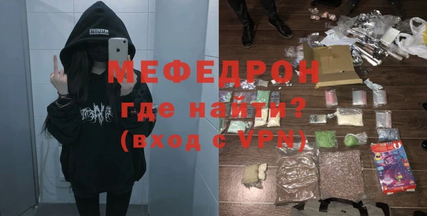 шишки Магас
