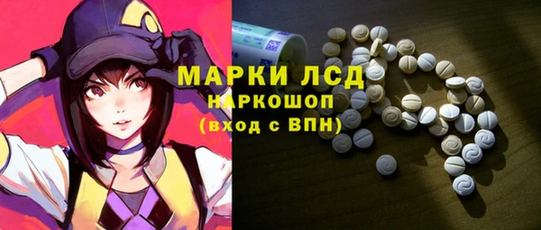 экстази Майский