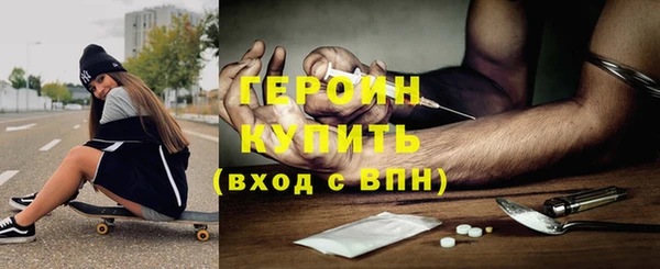 ALPHA-PVP Армянск