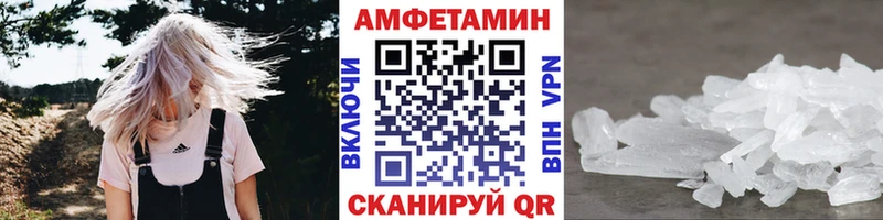 Метамфетамин мет  как найти наркотики  Чкаловск 