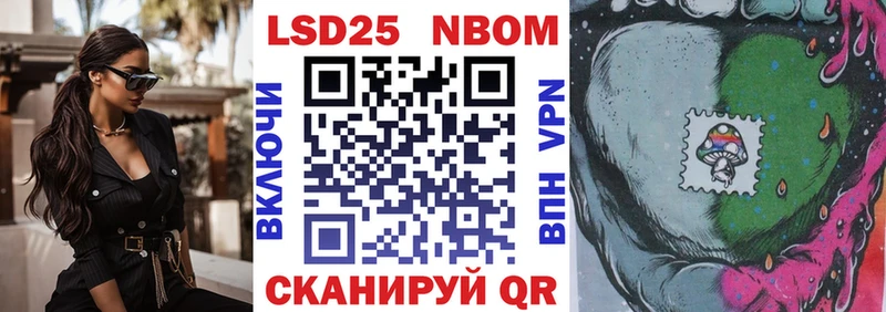 Марки NBOMe 1,8мг  даркнет сайт  Чкаловск 
