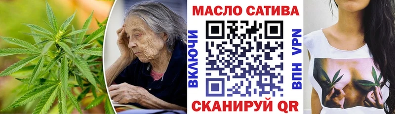 ТГК гашишное масло  где купить наркоту  Чкаловск 