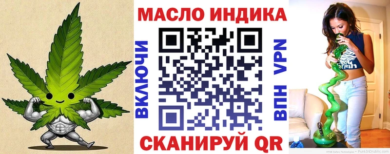 ТГК вейп с тгк Чкаловск